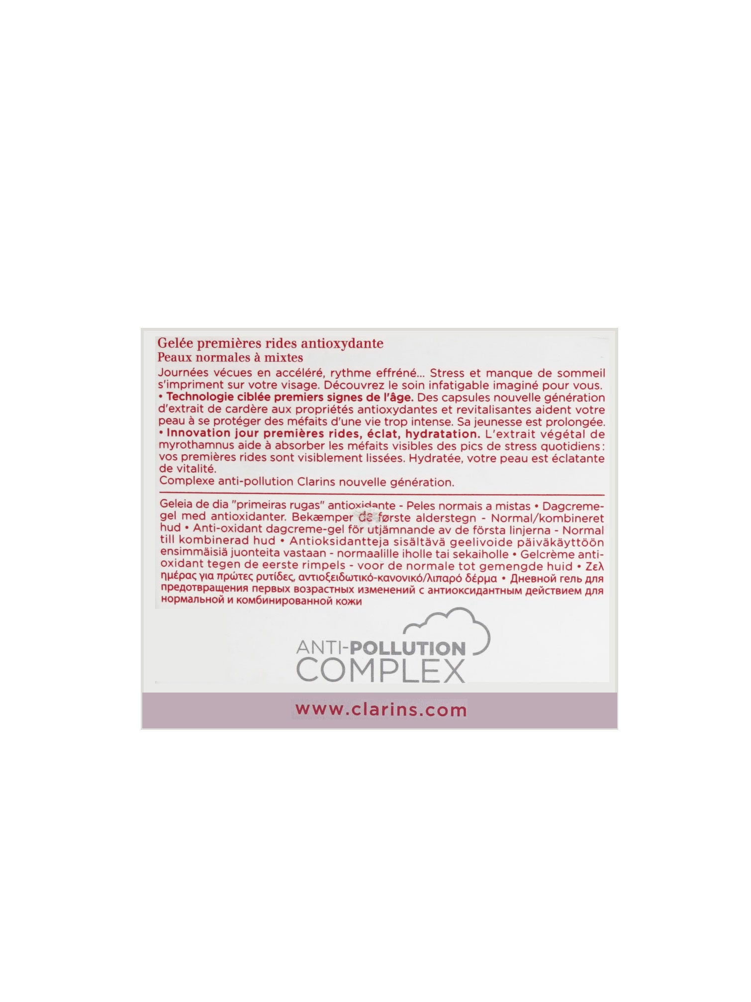 Clarins Multi Active Jour Normal & Combinations Skin 1.6 OZ