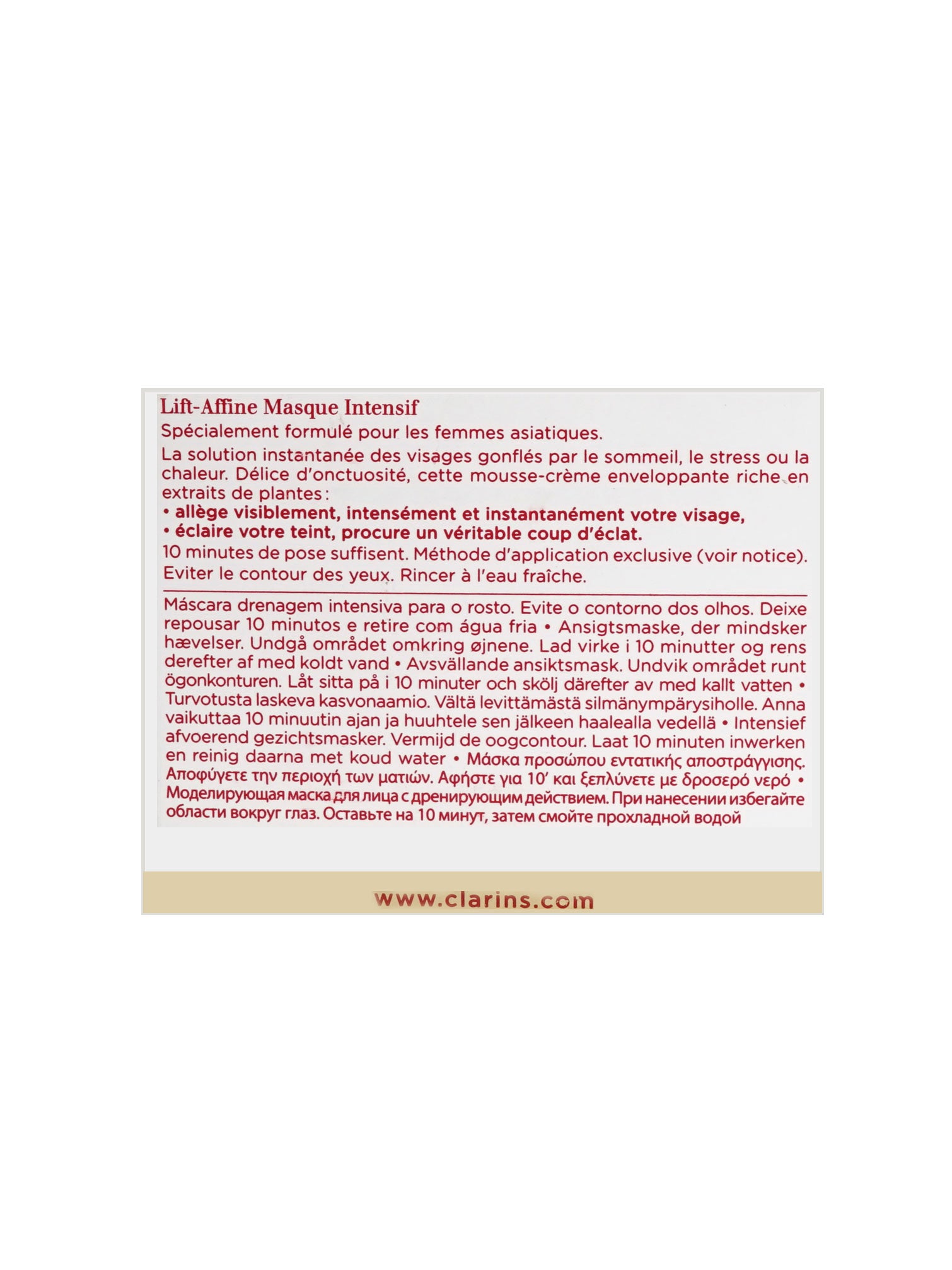 Clarins V Facial Instant Depuffing Face Mask All Skin Types 2.5 OZ