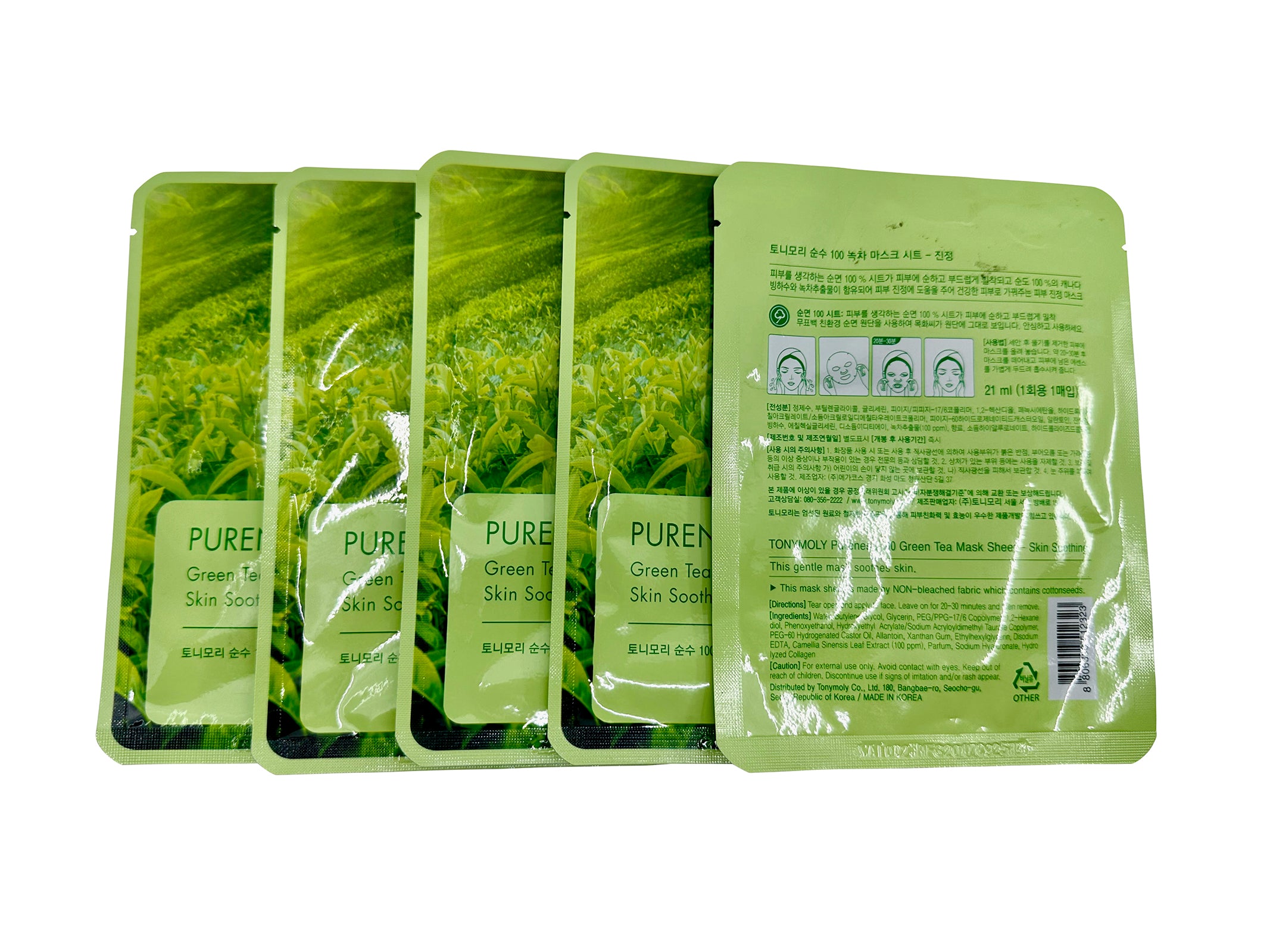 TonyMoly Pureness 100 Caviar Nutrition Mask Sheet Set of 5