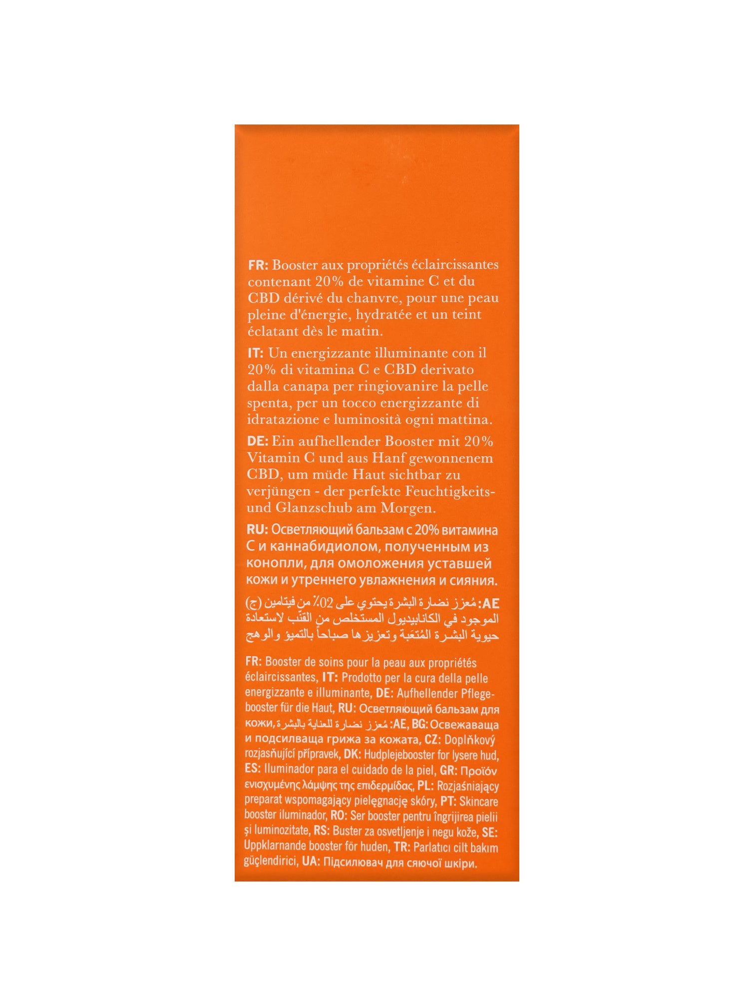 ThisWorks Morning Expert CBD Booster + Vitamin C 1 OZ