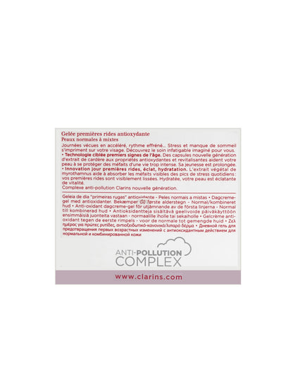Clarins Multi Active Jour Normal & Combinations Skin 1.6 OZ