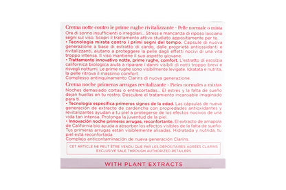 Clarins Multi Active Nuit Revitalizing Night Cream 1.6 OZ