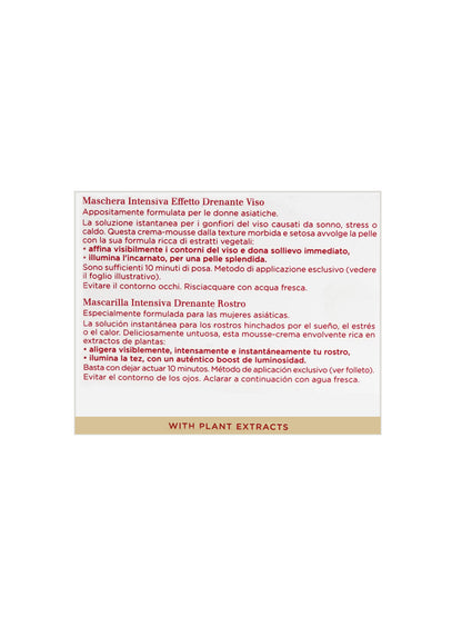 Clarins V Facial Instant Depuffing Face Mask All Skin Types 2.5 OZ