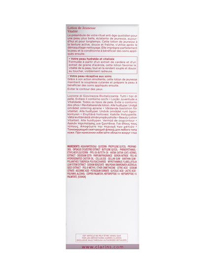 Clarins Multi Active Treatment Essence Vitality All Skin Types 6.7 OZ