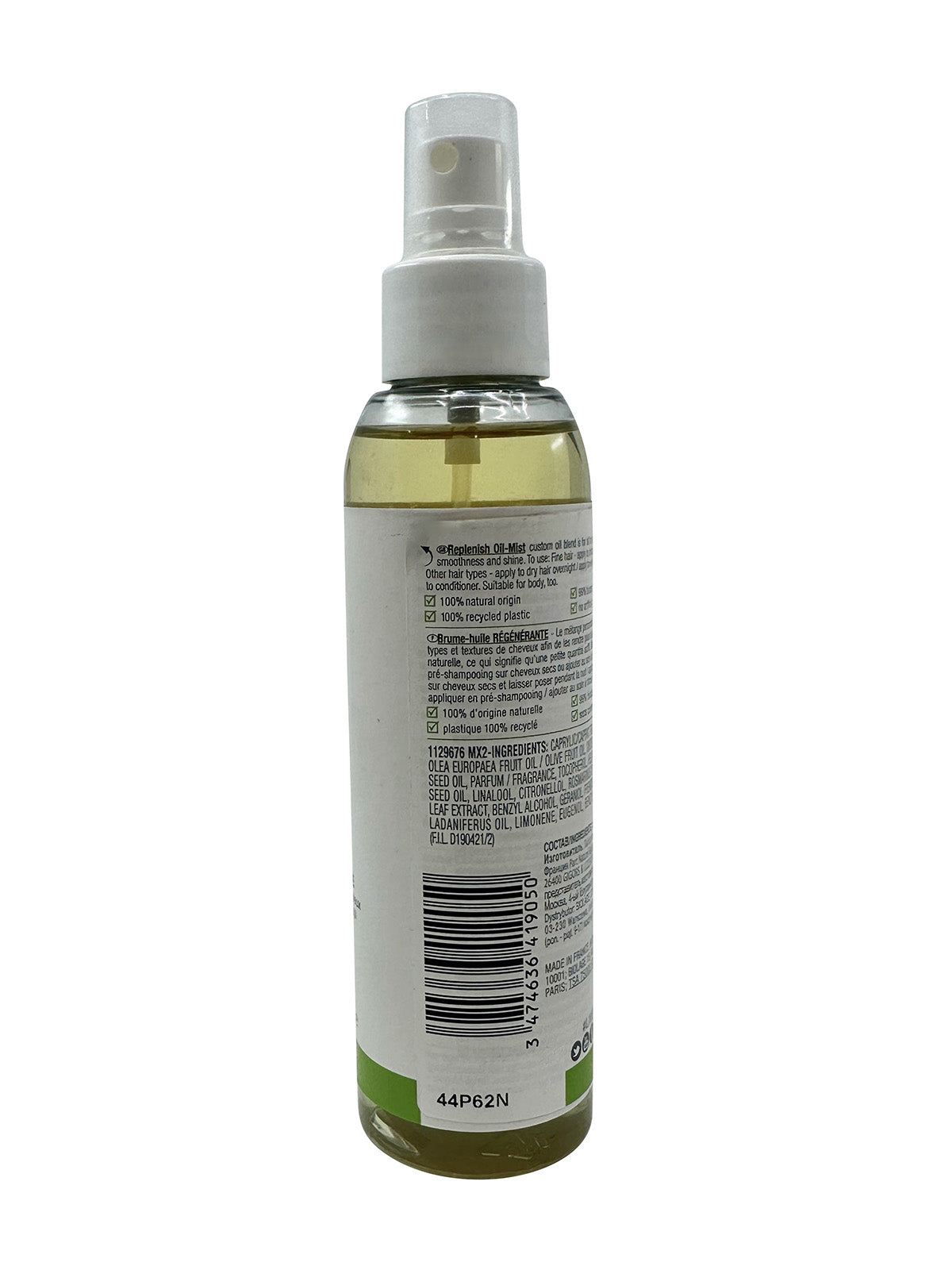 Matrix Biolage RAW Replenish Oil Mist All Hair Types 4.2 OZ