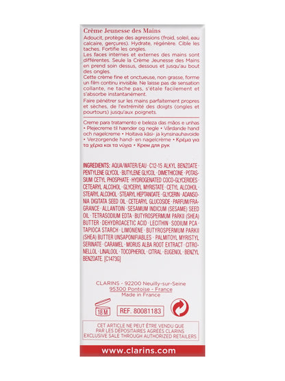 Clarins Hand and Nail Treatment Cream All Skin Types 1 OZ