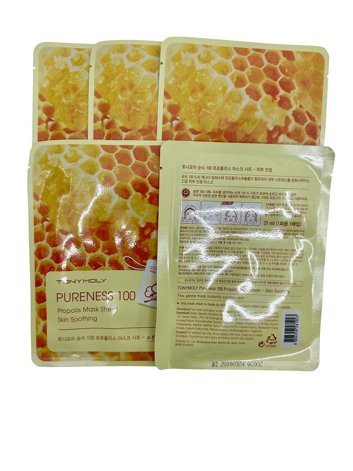 TonyMoly Pureness 100 Propolis Skin Nourishing Mask Sheet Set of 5