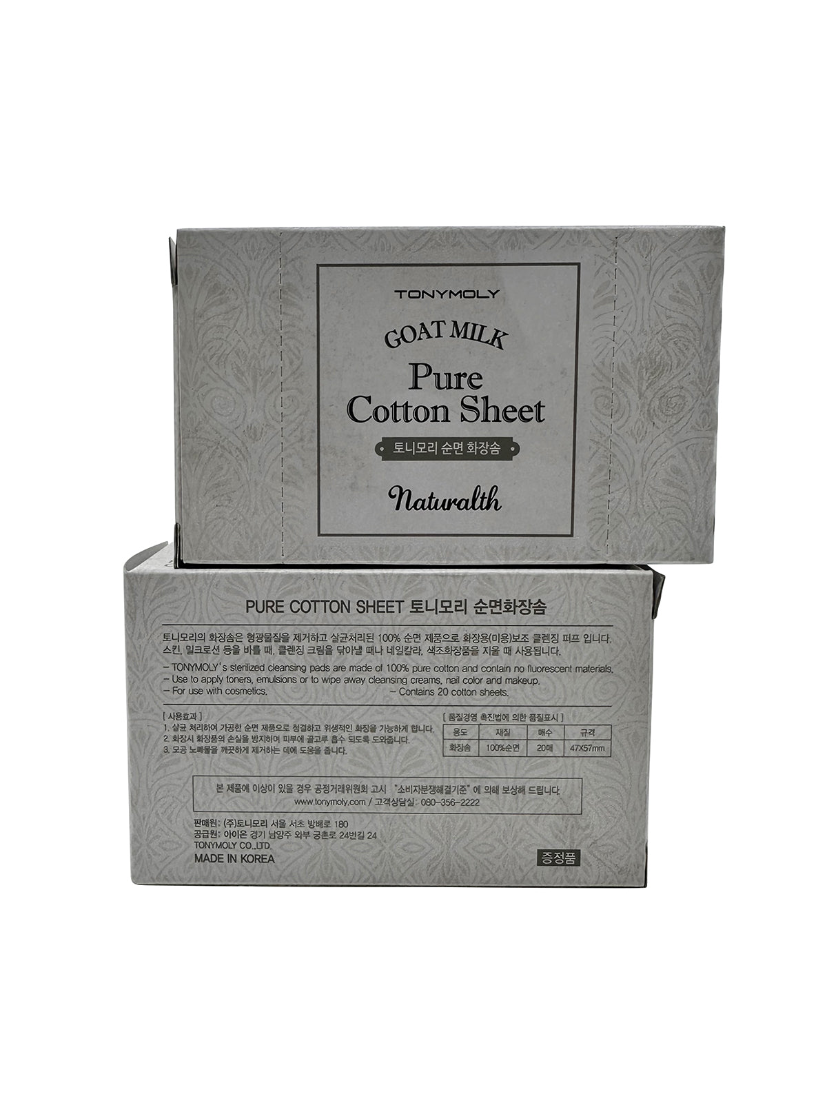 TonyMoly Goatmilk Pure Cotton Sheets 20 CT Set of 2