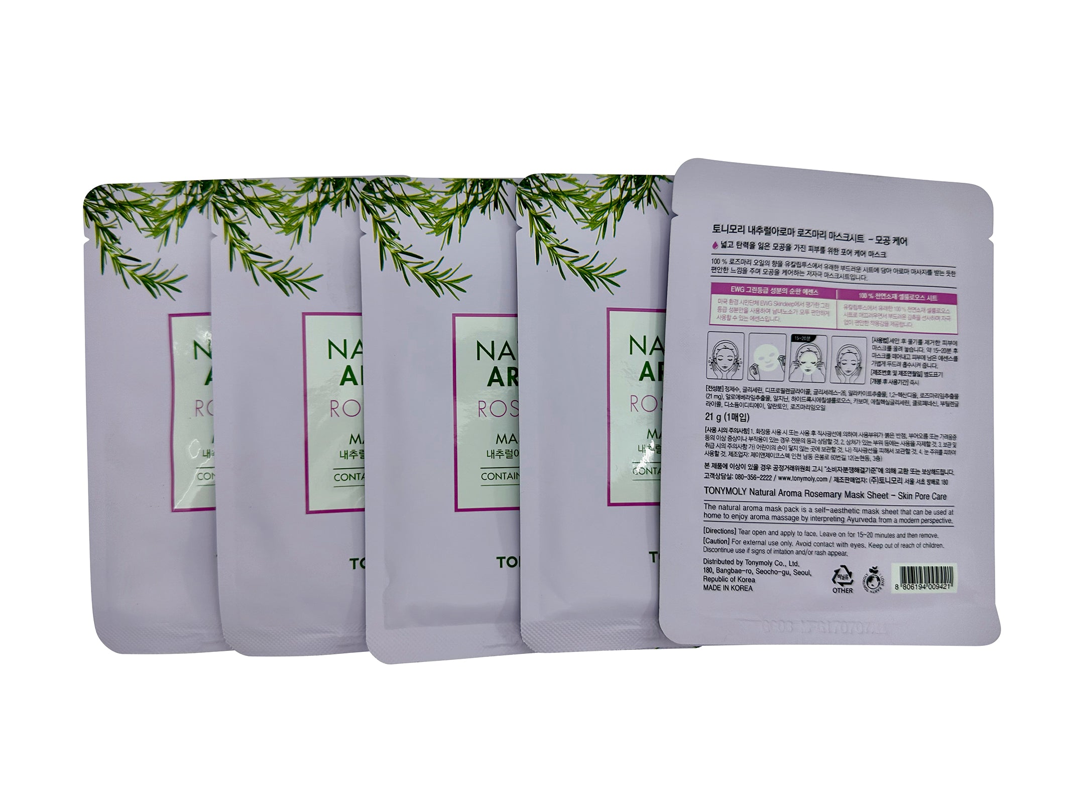 TonyMoly Natural Aroma Rosemary Hydrating Mask Sheet Set of 5