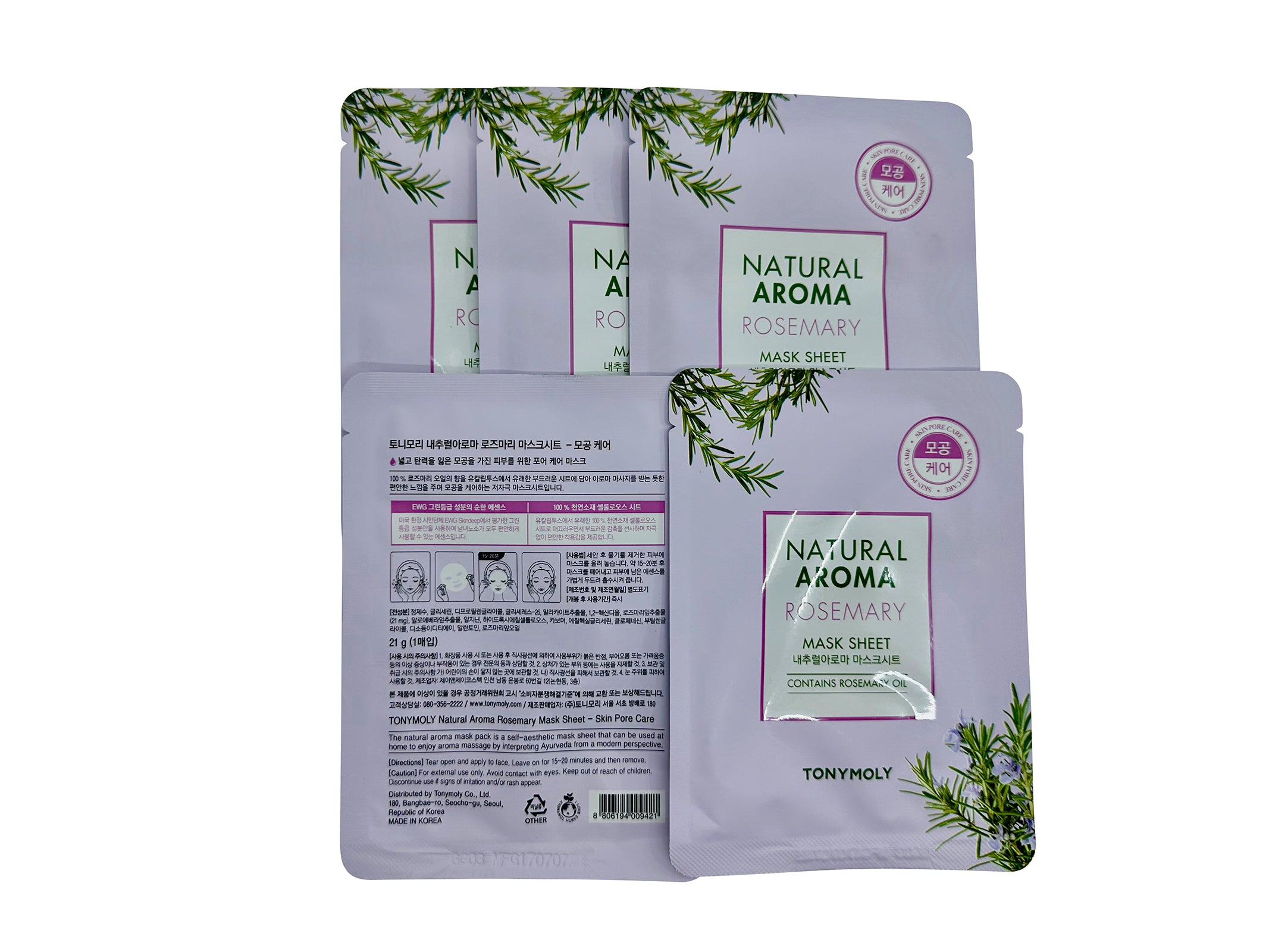 TonyMoly Natural Aroma Rosemary Hydrating Mask Sheet Set of 5