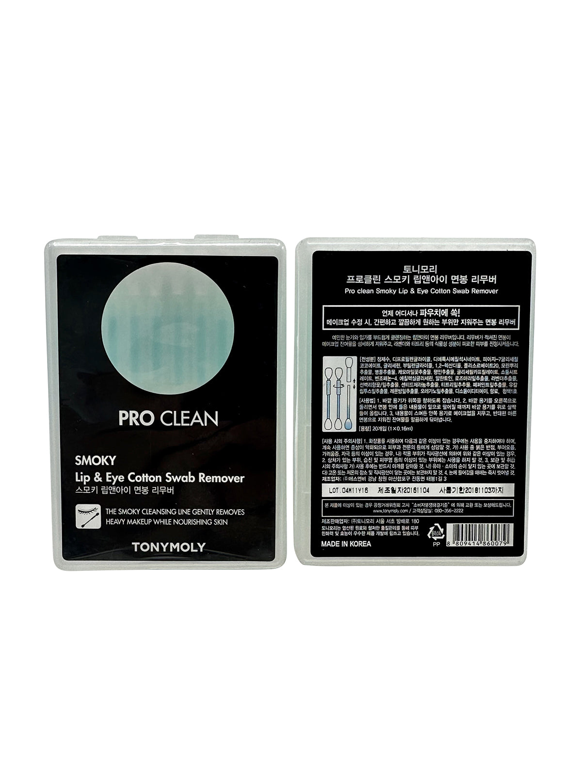 TonyMoly Pro Clean Smoky Lip & Eye Cotton Swab Remover 20 Swabs Set of 2