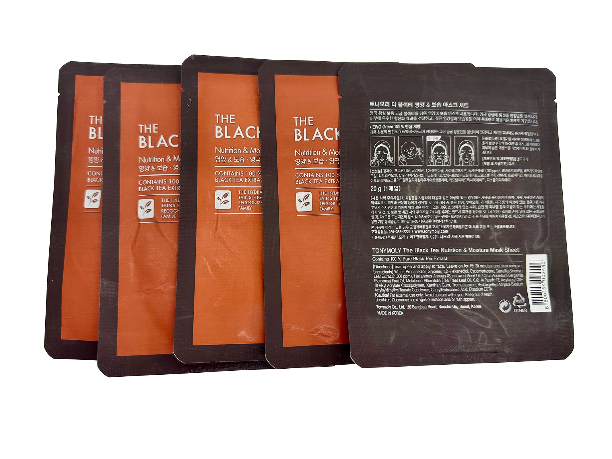 TonyMoly The Black Tea Nutrition & Moisture Mask Sheet Set of 5