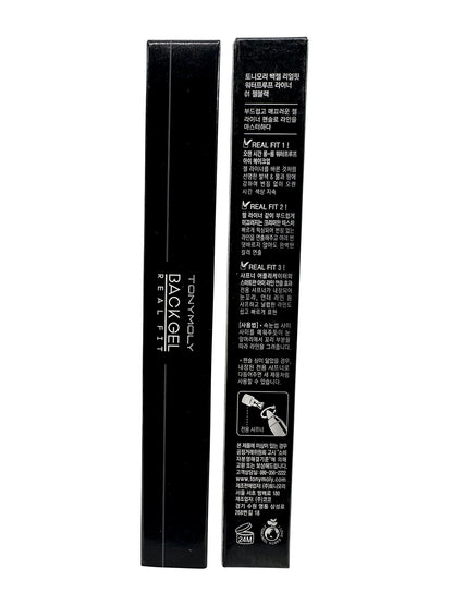 TonyMoly BackGel Real Fit Eyeliner 01 Black .42 OZ Set of 2