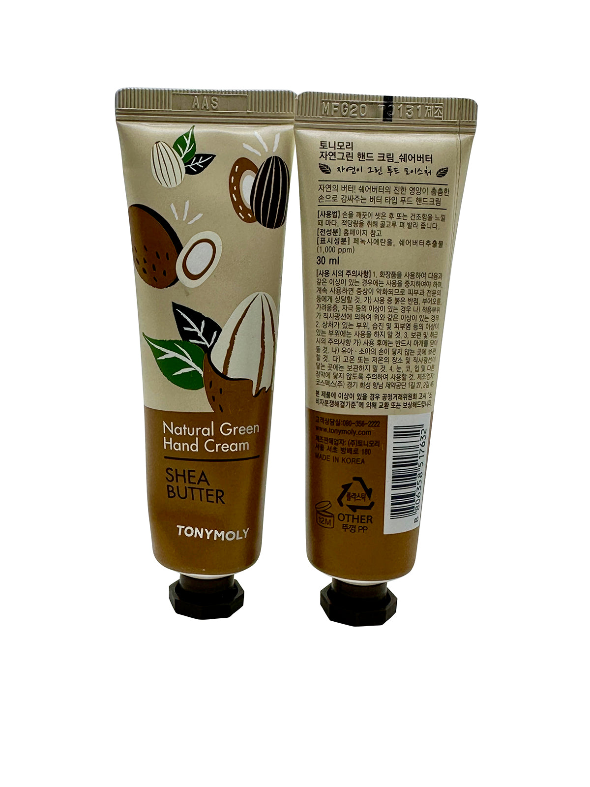 TonyMoly Natural Green Hand Cream Shea Butter 1 OZ Set of 2