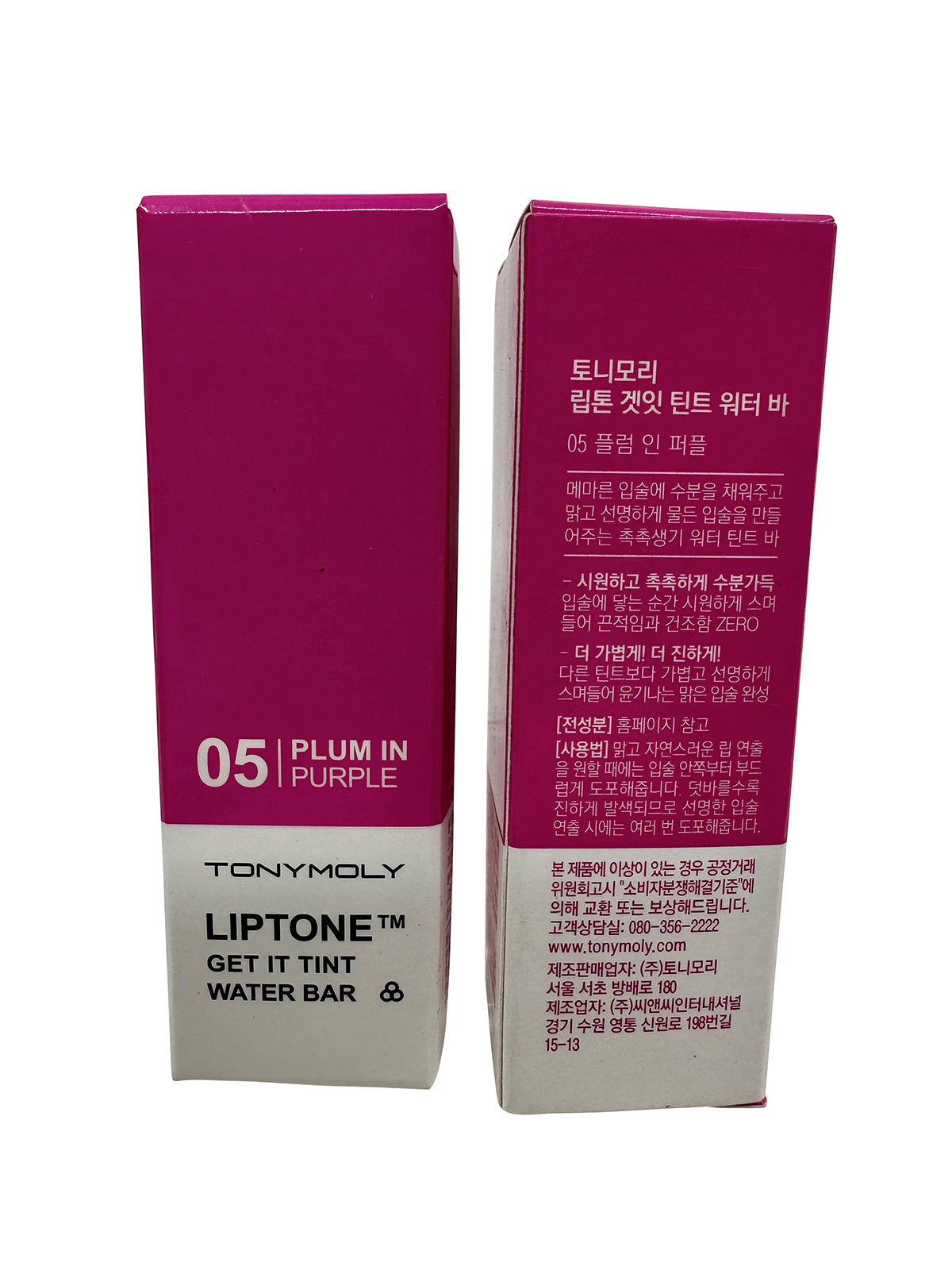 TonyMoly Liptone Get it Tint Water Bar 05 Plum in Purple 0.11 OZ Set of 2