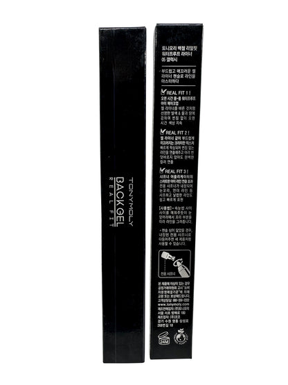 TonyMoly BackGel Real Fit Eyeliner 05 Purple .42 OZ Set of 2