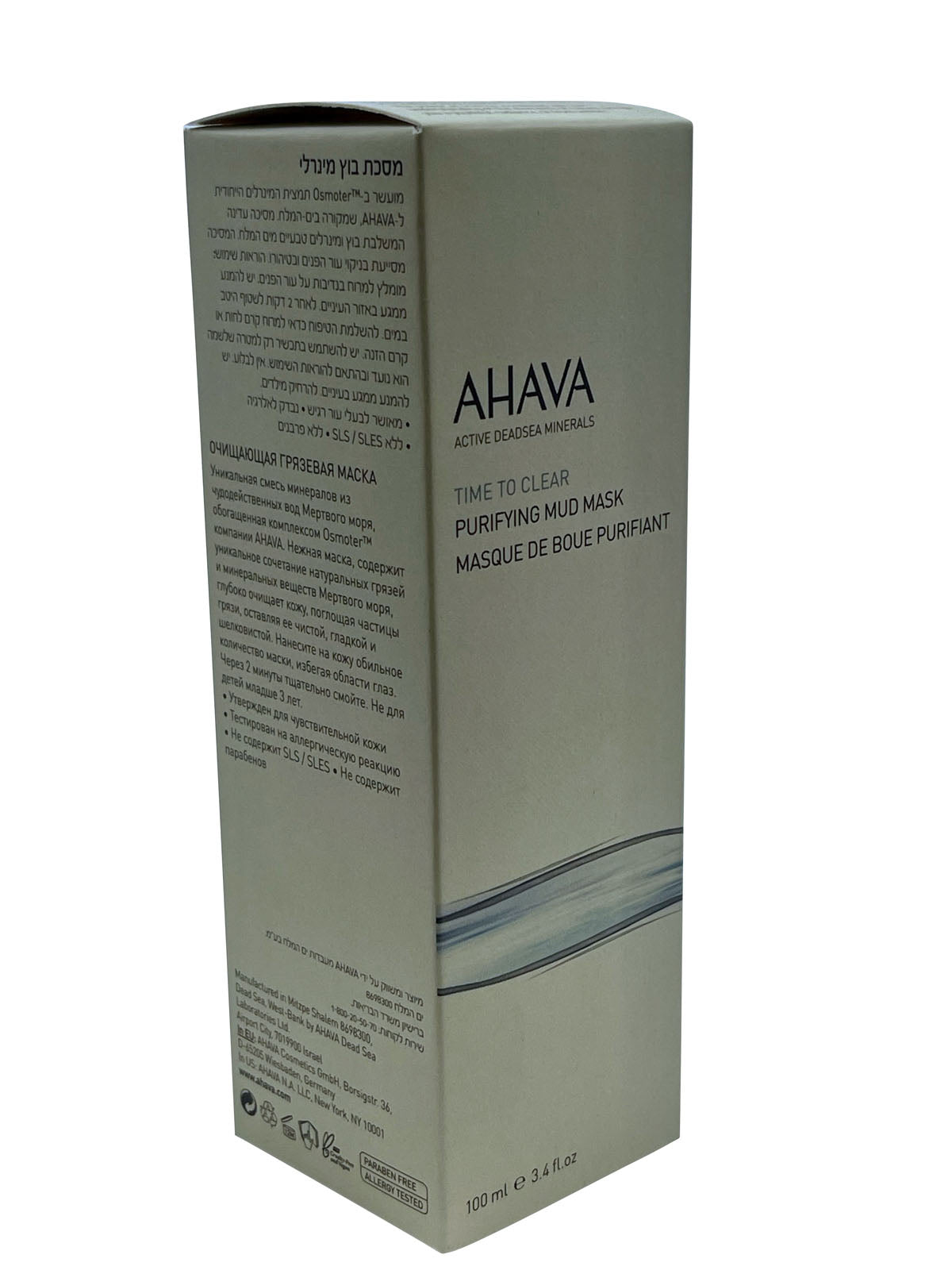 Ahava Time to Clear Purifying Mud Mask, 3.4 Oz