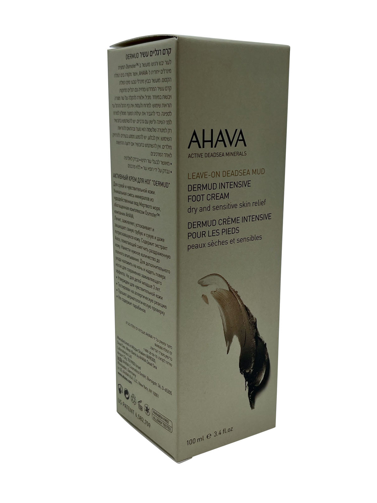 AHAVA Dead Sea Mud Dermud Intensive Foot Cream, 3.4 oz