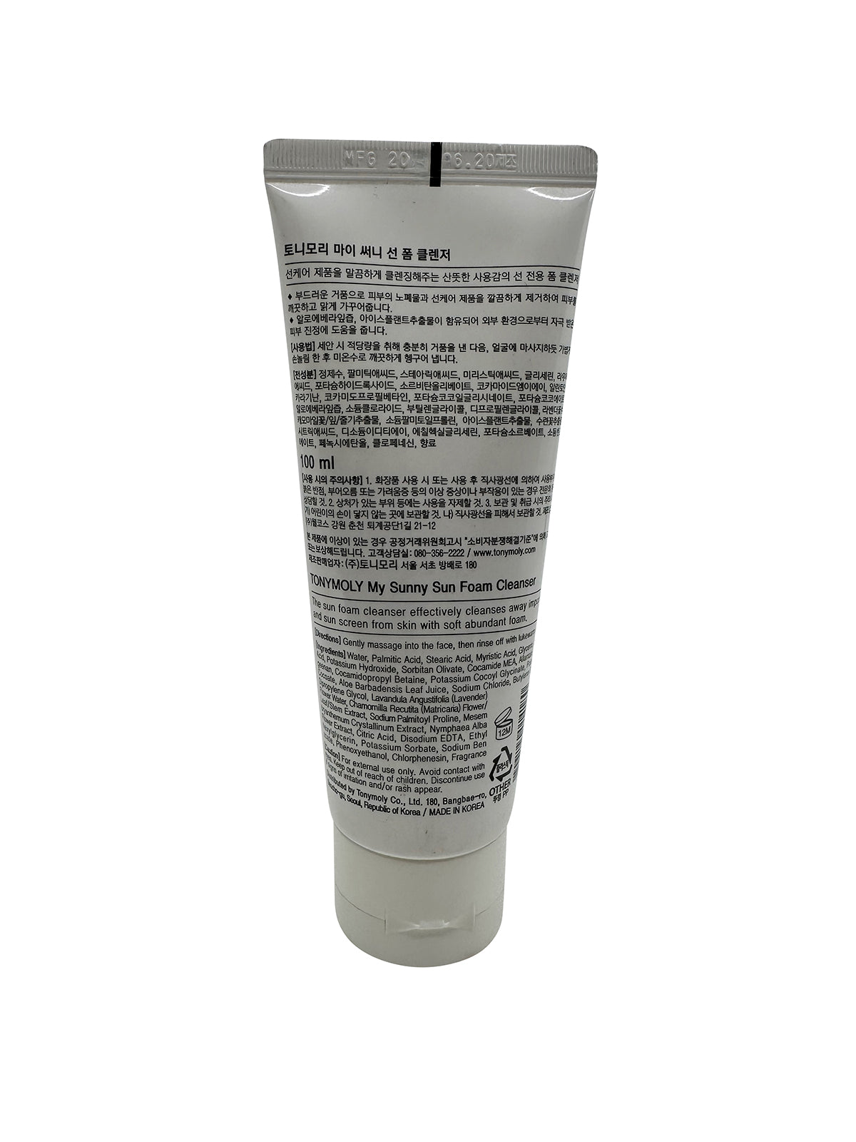 TonyMoly Suny Sun Foam Cleanser 3.38 OZ All Skin Types